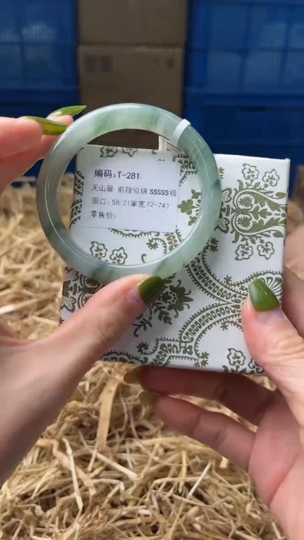 未镶嵌手镯石英质玉T281