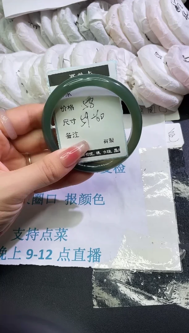 手镯玛瑙/玉髓未镶嵌玛瑙手镯