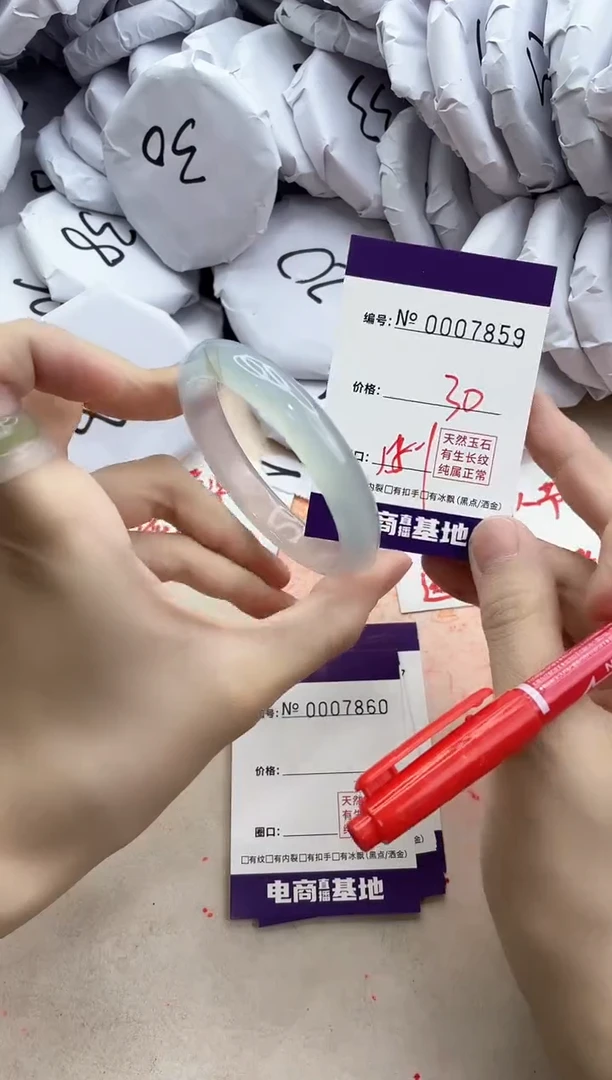 【闪购商品】玛瑙/玉髓手镯未镶嵌7859