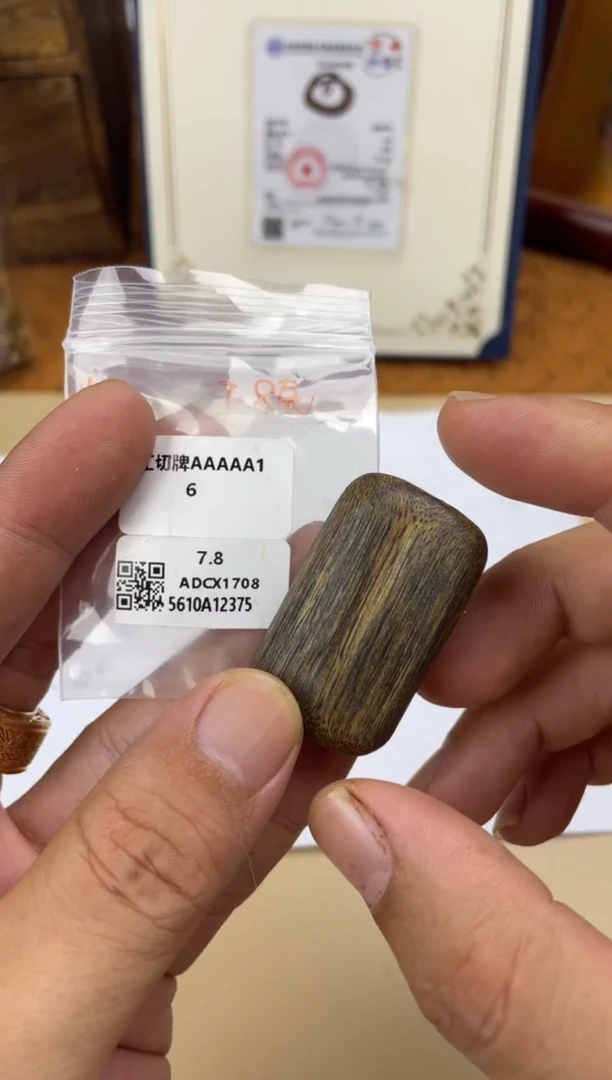 沉香吊坠WCX8170发一件