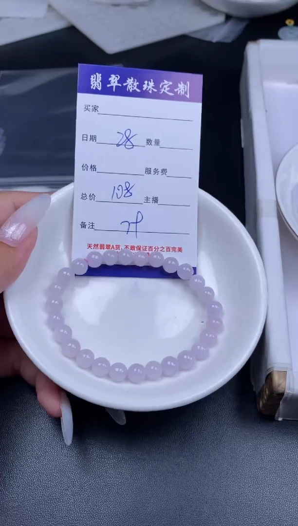颈饰未镶嵌翡翠翡翠散珠批发DIY