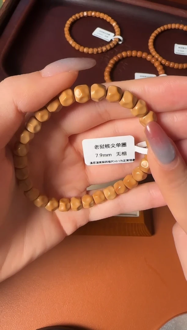 手串橄榄核7.9mm老挝核尖无相单圈 微微白