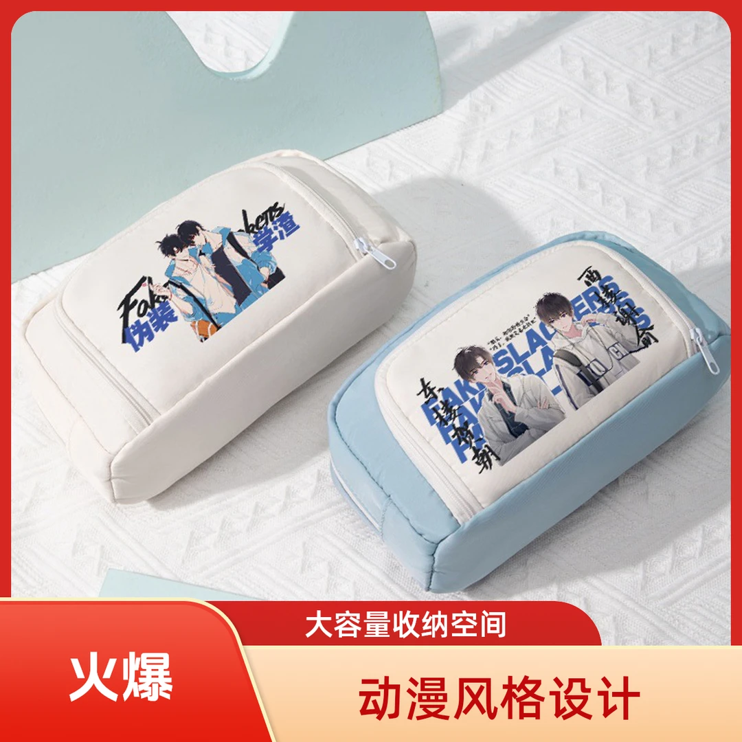 伪装学渣贺朝谢俞男女孩幼儿园中班铅笔盒男孩汽车笔袋大容量