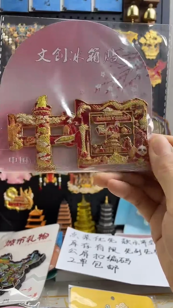 M****溪小胖墩儿潮玩店