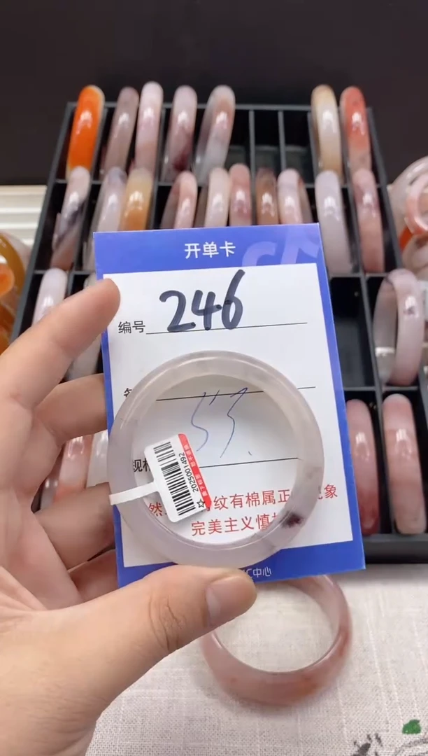未镶嵌手镯石英质玉（金丝玉）246