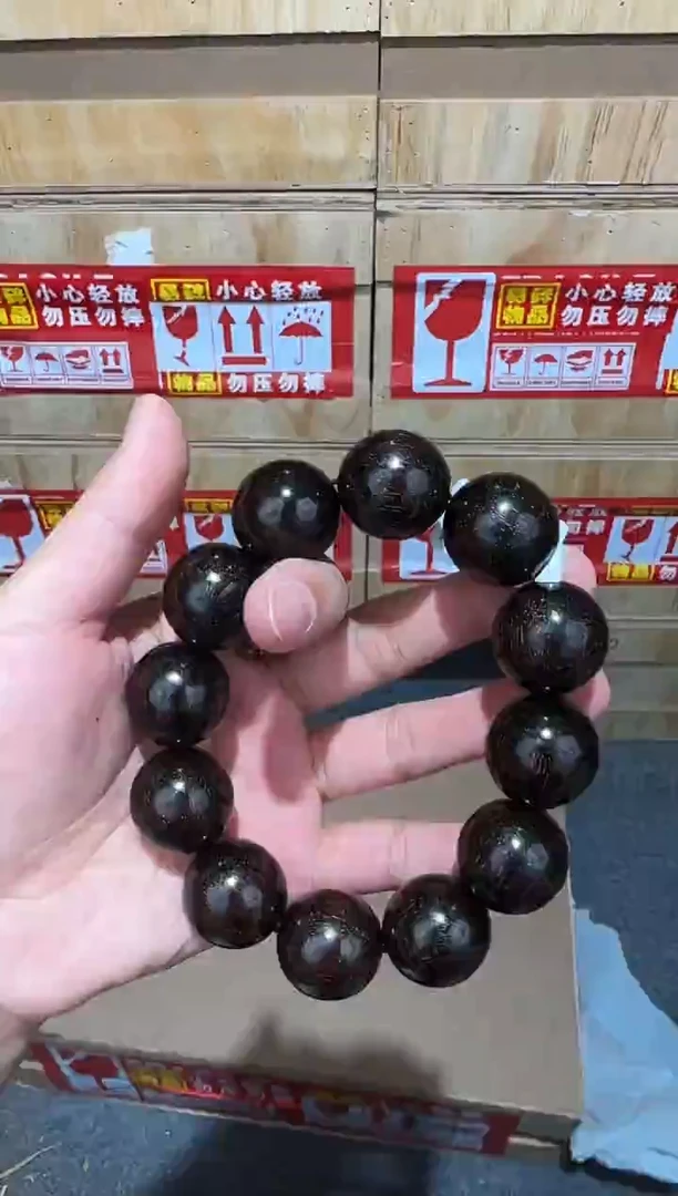 又禧文玩精品手串-无礼盒-@@ys1841