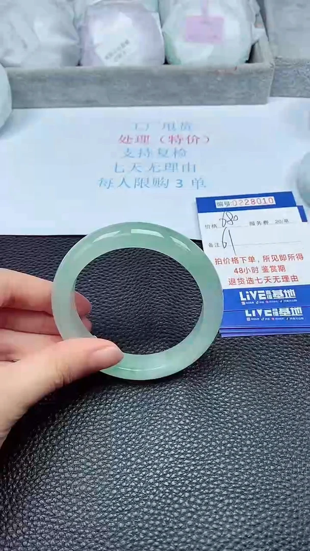 拍下以实物为准228010