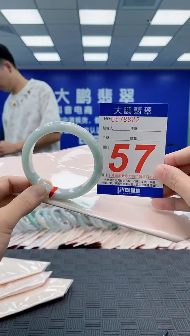 翡翠手镯未镶嵌AAAAAAAAAAAAAAAA
