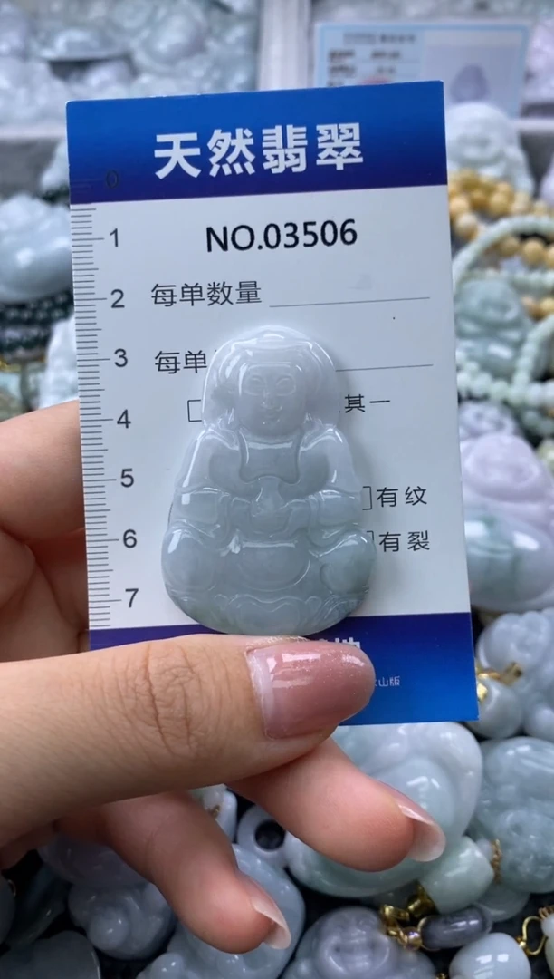 翡翠未镶嵌颈饰缅甸A货翡翠03506