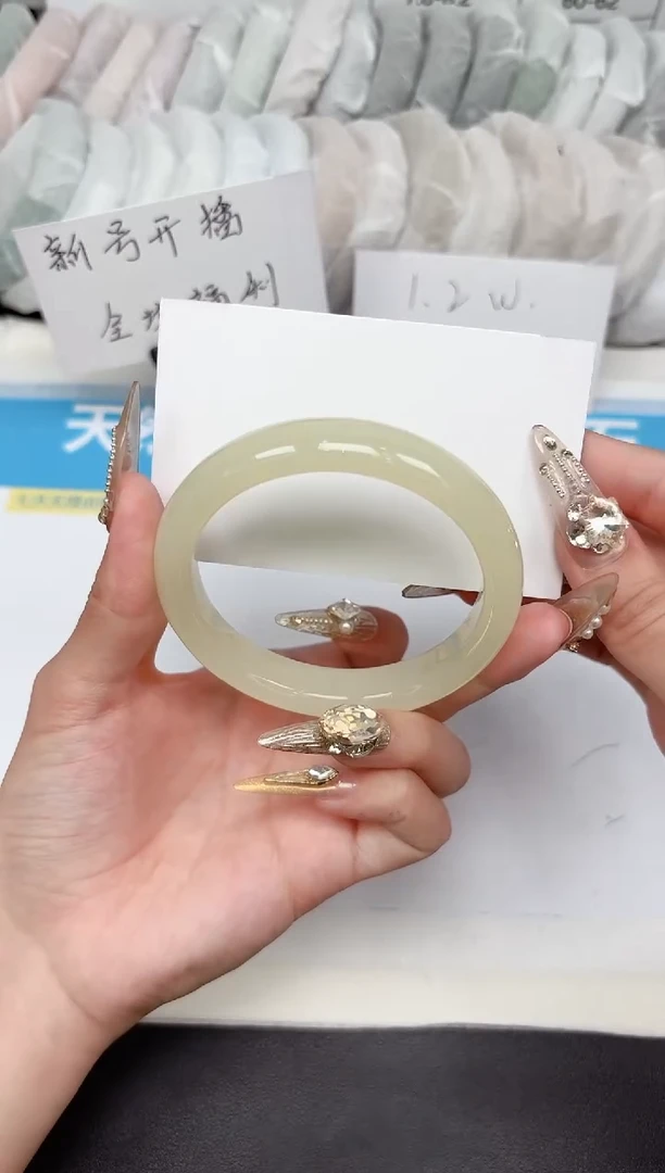 石英质玉手镯未镶嵌80-58.3