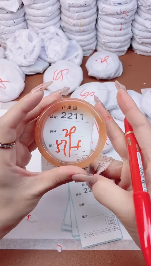 【闪购商品】玛瑙/玉髓手镯未镶嵌2211