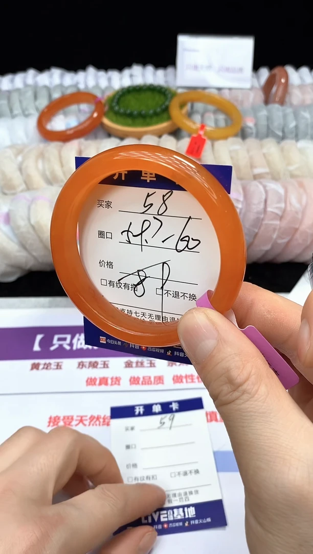 未镶嵌手镯石英质玉58