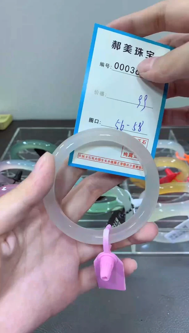 玛瑙/玉髓颈饰未镶嵌手镯