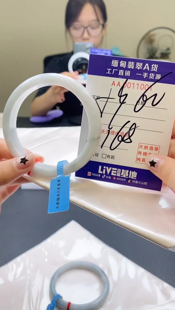翡翠手镯未镶嵌AAAAAA59 60圈