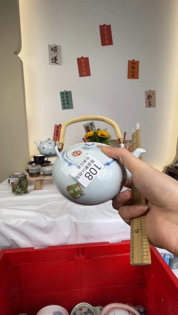 瓷片金****肉散瓷商品默认轻微瑕疵，完美主义者慎拍