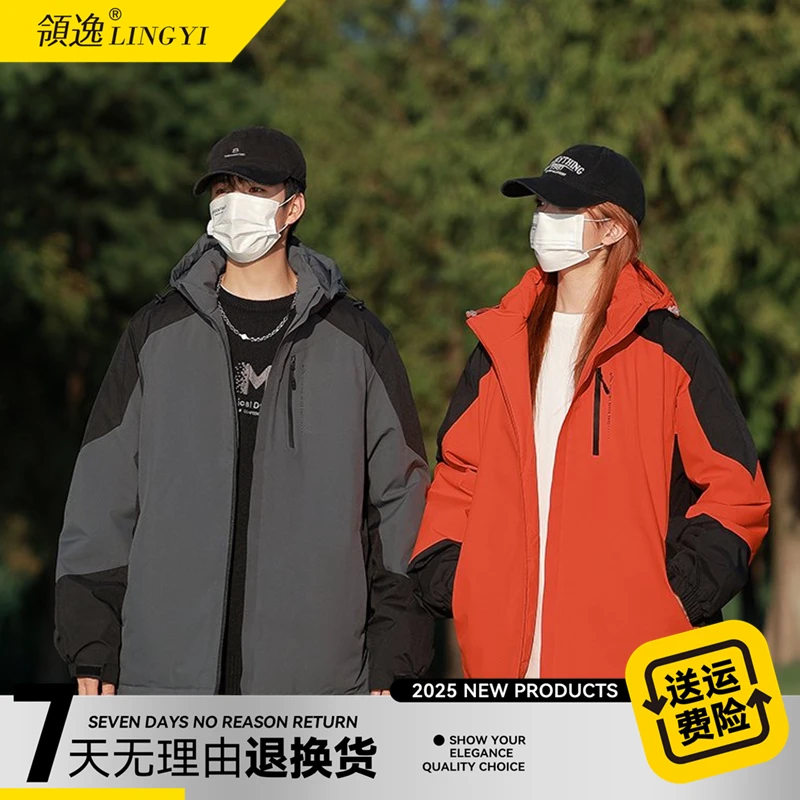 领逸情侣款冬季冲锋棉服25682