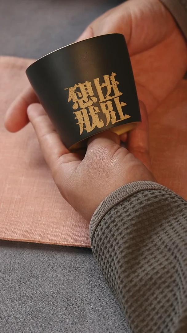 紫砂杯粉浆不想上班杯