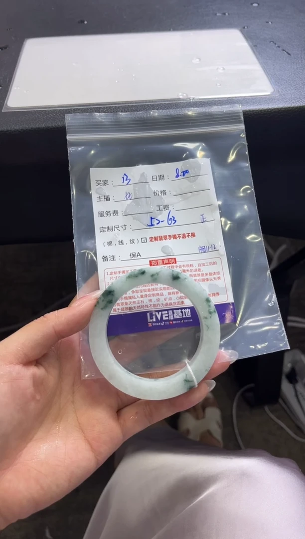 定制翡翠手镯未镶嵌13定制手镯不退不换