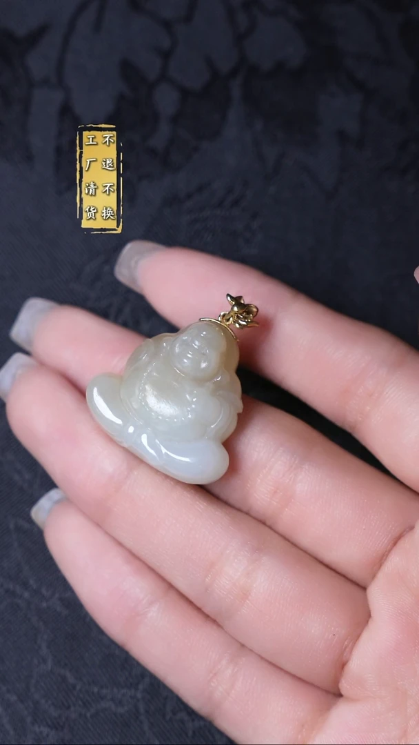 吊坠(不含链)18K金镶嵌翡翠 工厂清货 不退不换假1罚 3