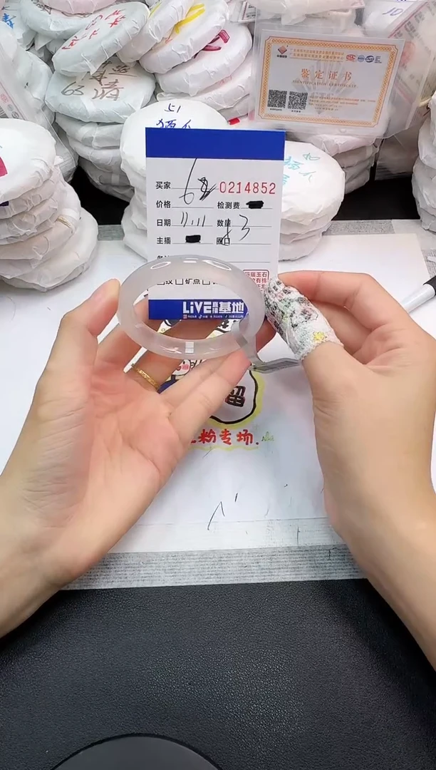 手镯玛瑙/玉髓未镶嵌4852