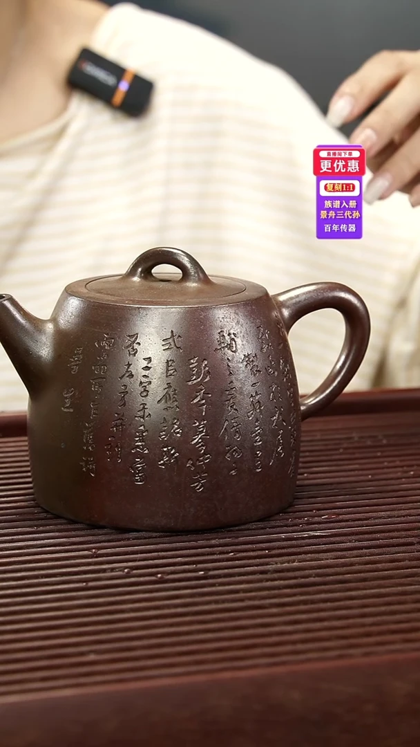 茶壶紫砂紫砂壶紫砂壶