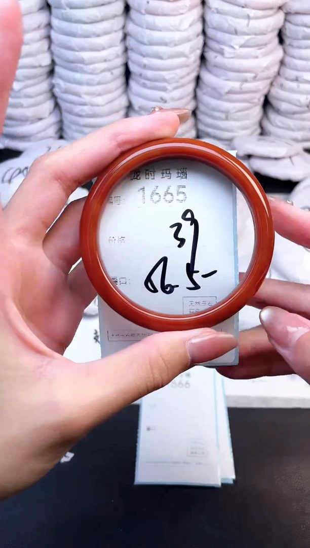 手镯玛瑙/玉髓未镶嵌1665