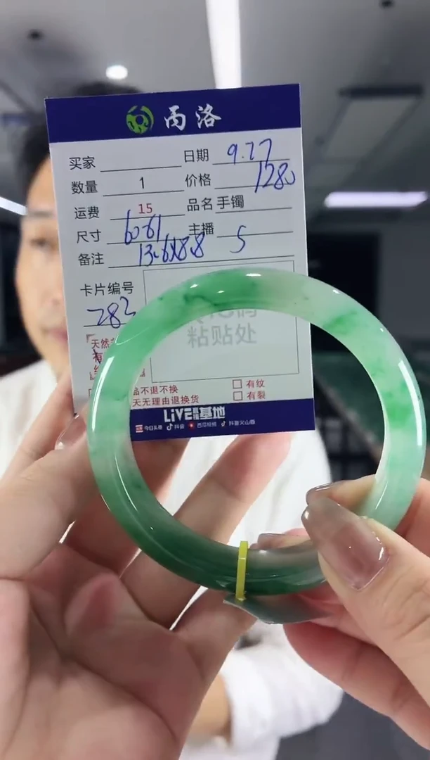 未镶嵌石英质玉手镯60