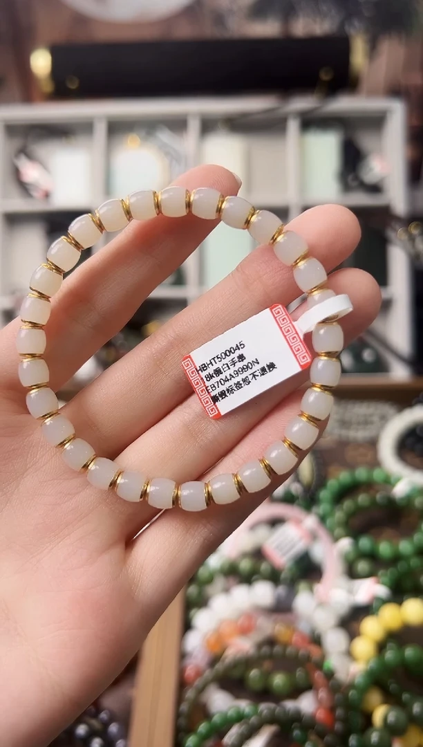 18K金镶嵌手串和田玉HBHT500045