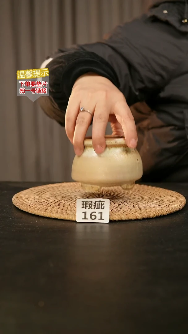 瓷片161瑕疵款，口约7-8  高约7-8