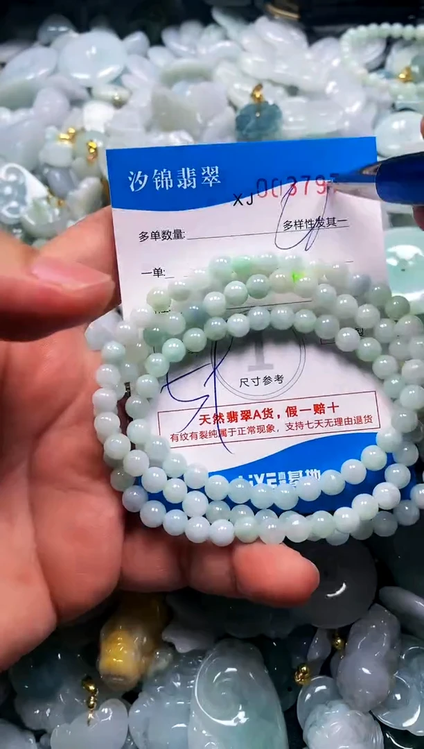 颈饰未镶嵌翡翠闪购商品0037974