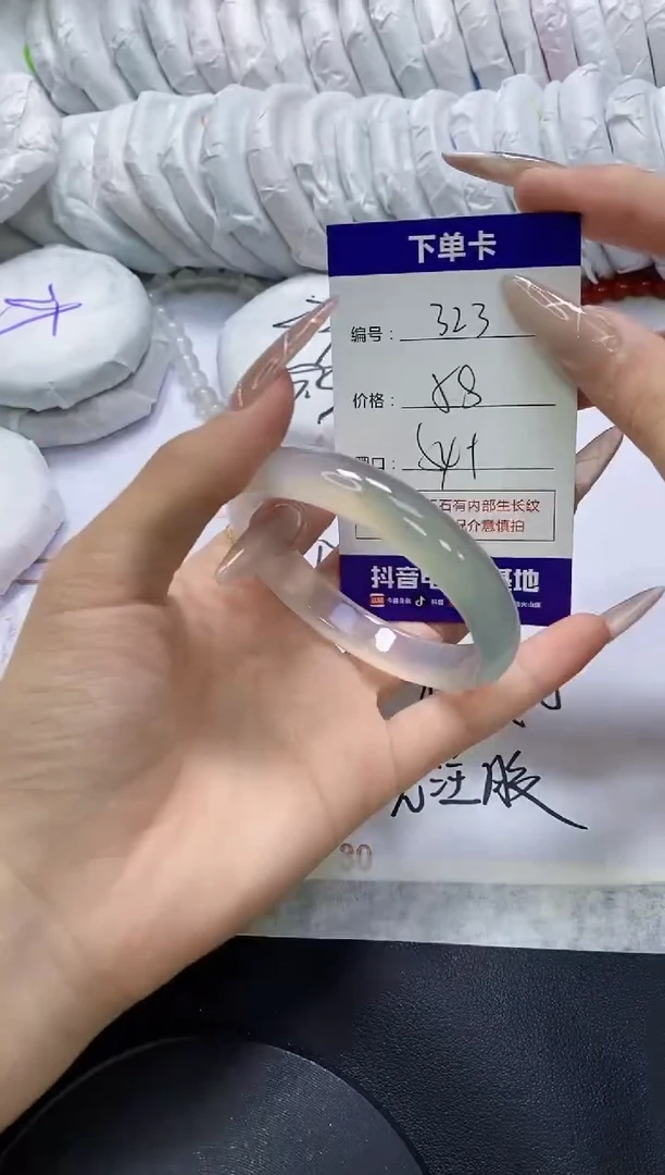 手镯玛瑙/玉髓未镶嵌323