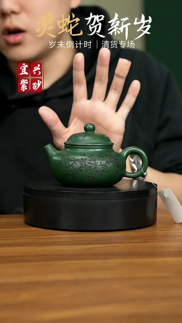 【闪购商品】紫砂茶壶宜兴原矿紫砂壶 220CC