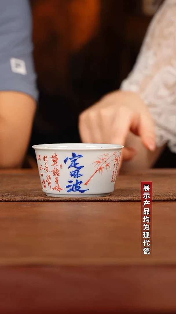 云山片玉定风波直口杯@@yspy1044