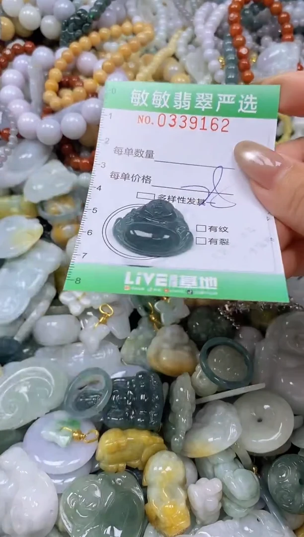 颈饰未镶嵌翡翠闪购0339162