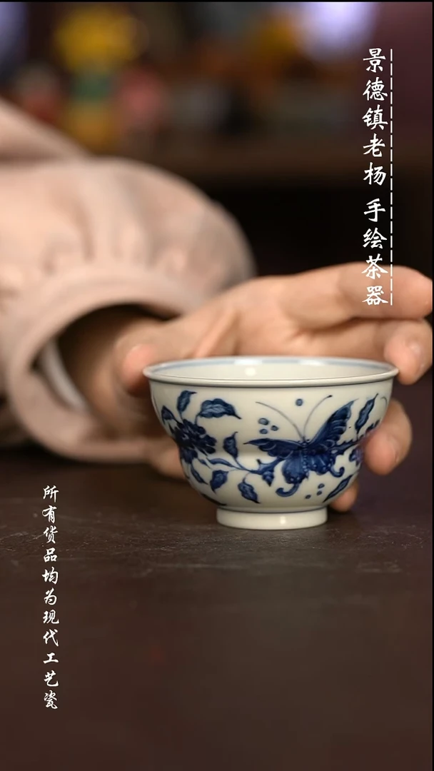 微瑕福利   现代瓷