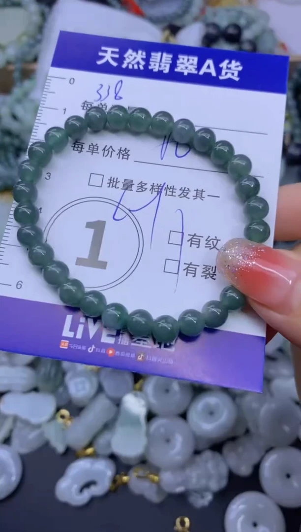 颈饰未镶嵌翡翠天然翡翠A货批量多样性发一件