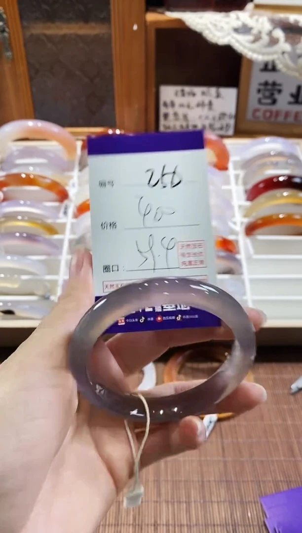 手镯玛瑙/玉髓未镶嵌250