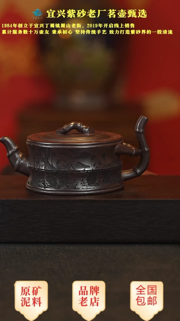 茶壶紫砂宜兴正品高端紫砂壶