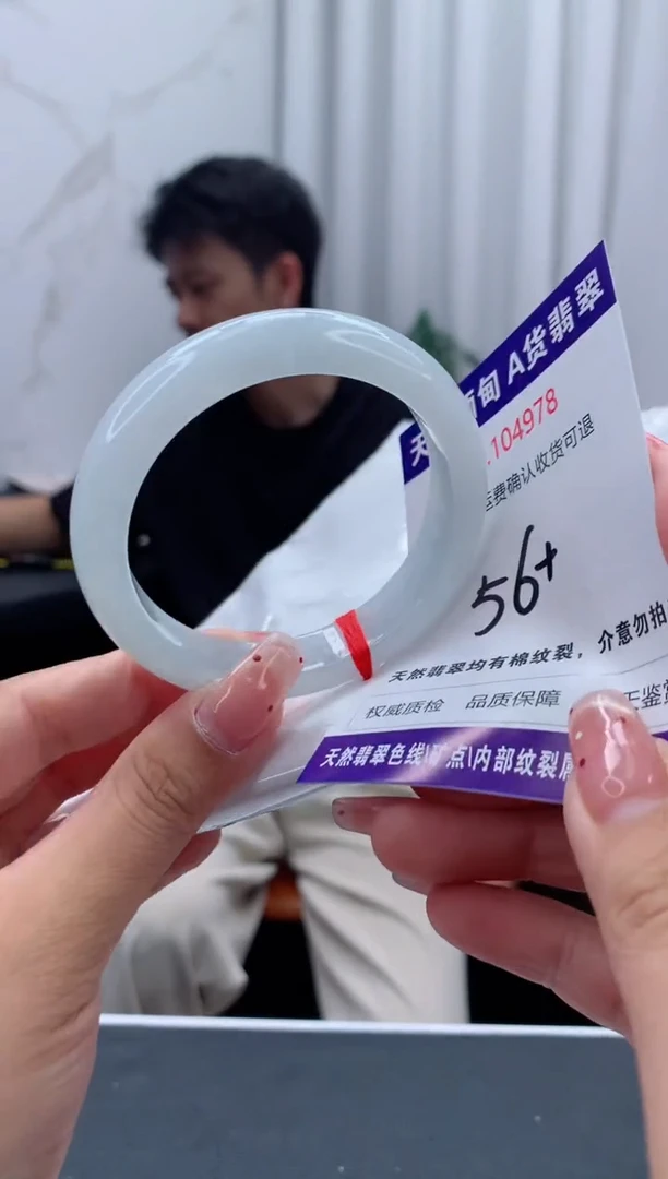 未镶嵌手镯翡翠天然缅甸A货翡翠