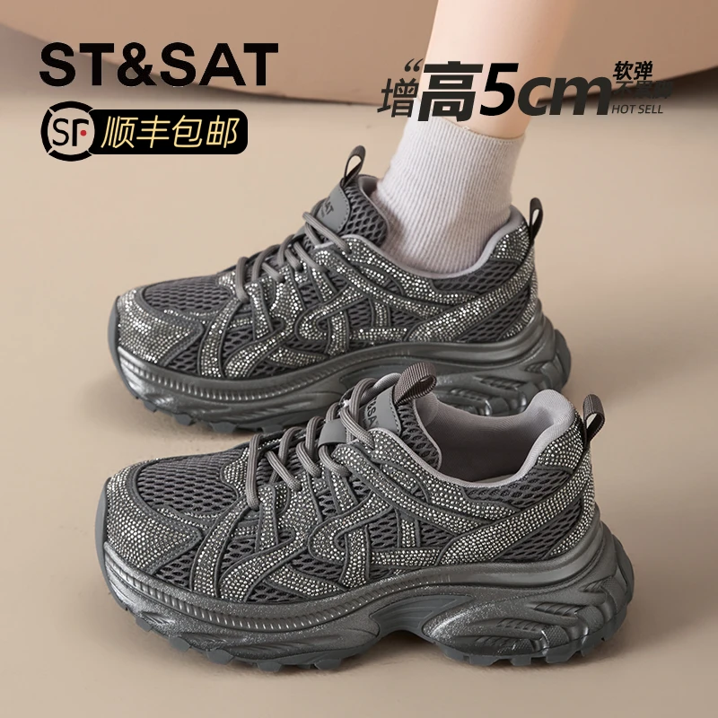 星期六复古厚底老爹鞋女网面透气2025秋季新款增高百搭运动休闲鞋