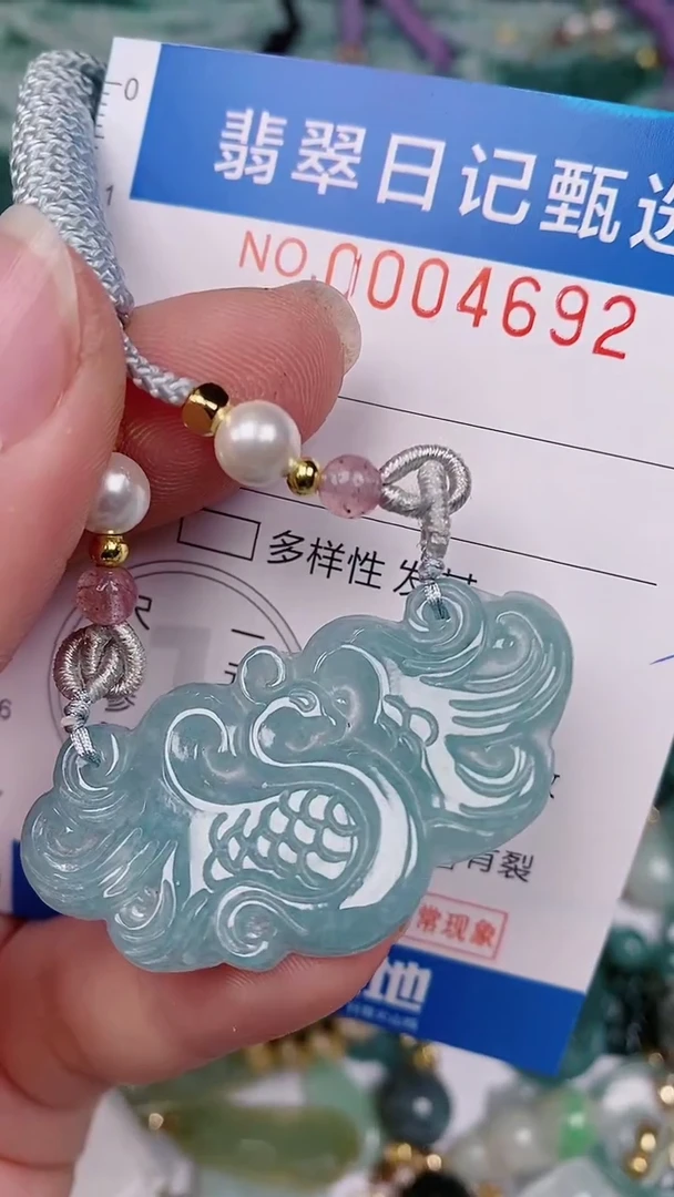 【闪购商品】翡翠颈饰未镶嵌00004392