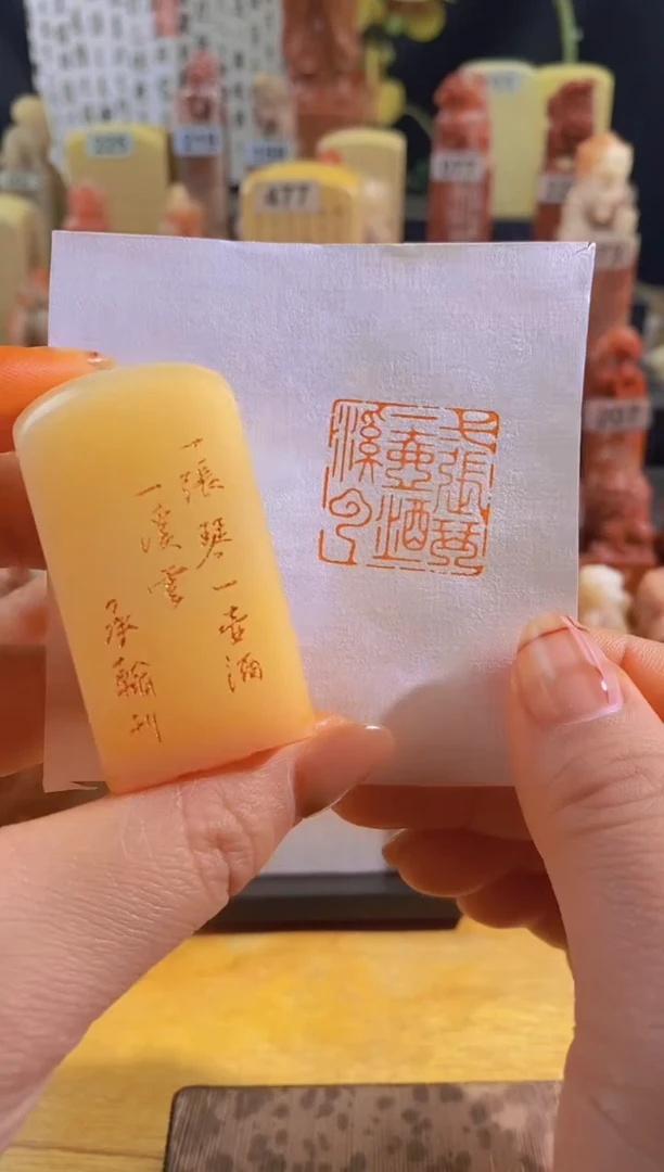 青田石印石白玉zm42 一张琴一壶酒一溪云2.5有库存