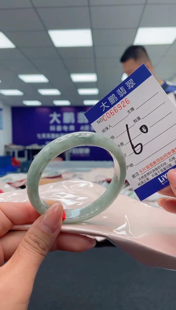 【闪购商品】翡翠手镯未镶嵌AAAAAAAAAA