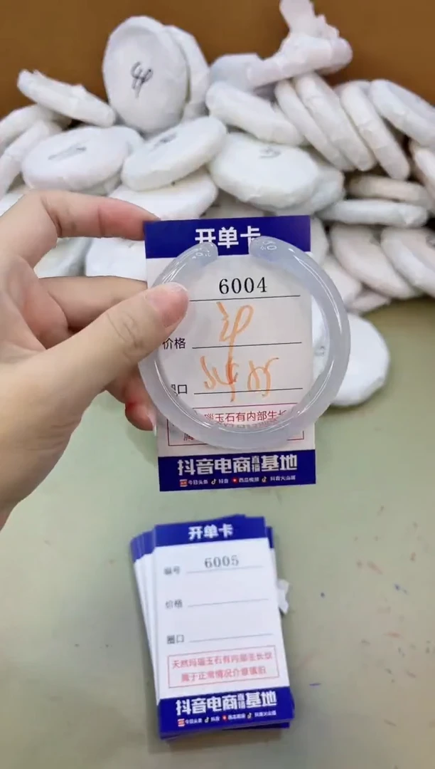 手镯玛瑙/玉髓未镶嵌6004