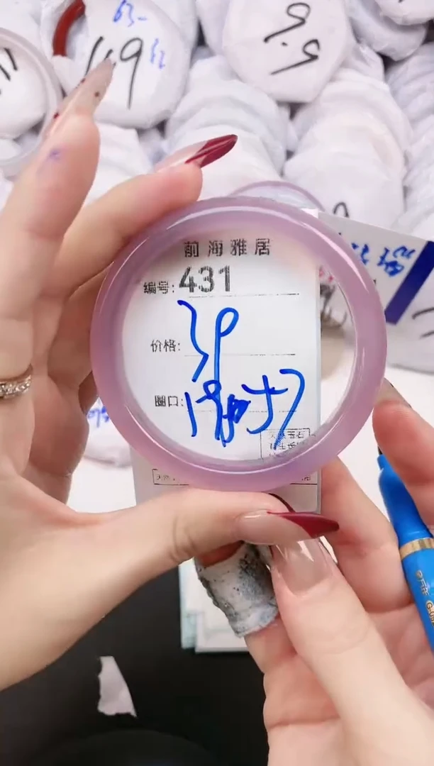 【闪购商品】玛瑙/玉髓手镯未镶嵌431