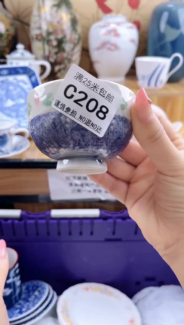 那****间==============c208