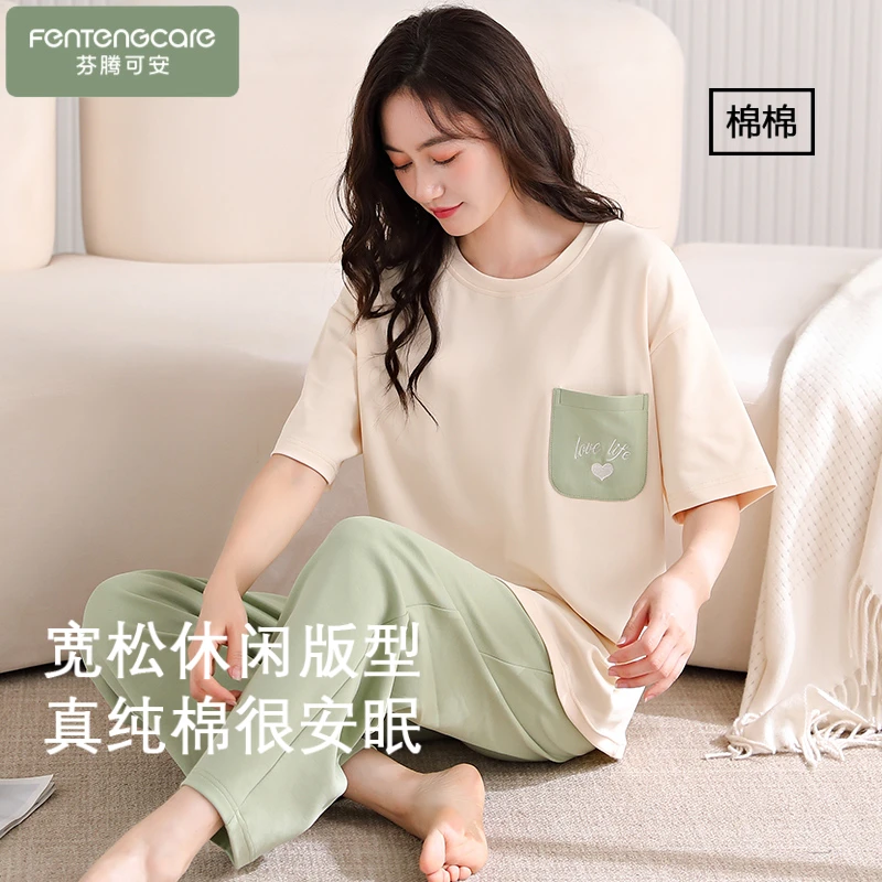 芬腾可安睡衣女款2025新款夏季纯棉短袖长裤少女士薄款家居服套装