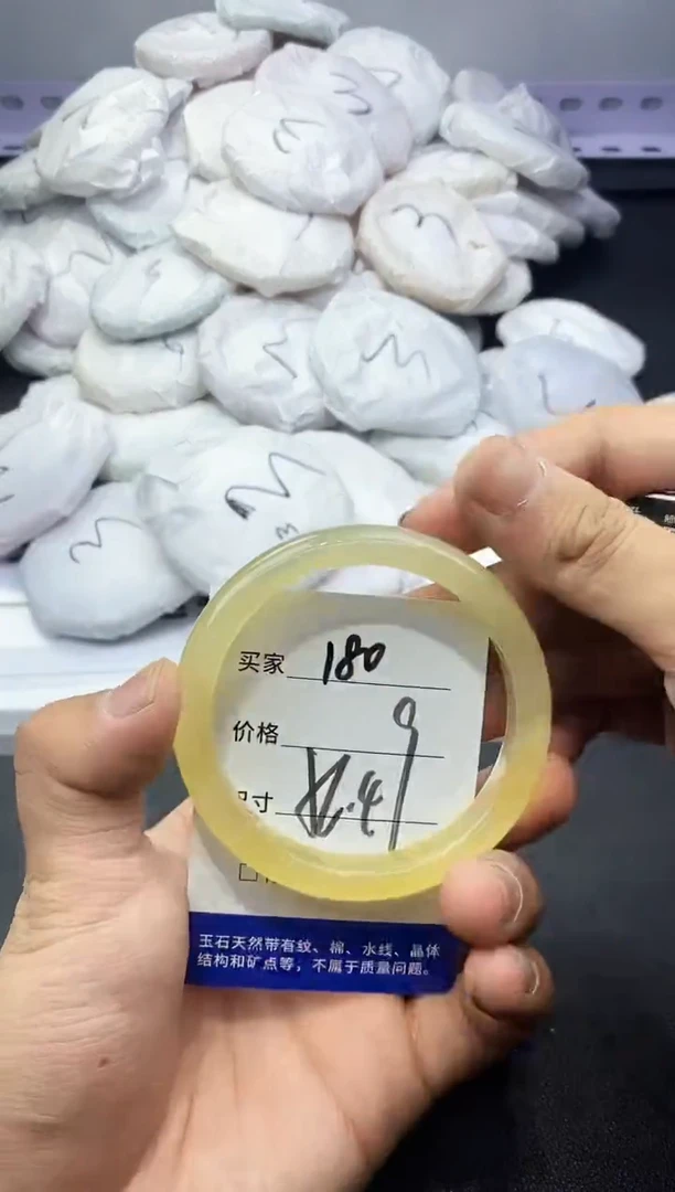 玛瑙/玉髓手镯未镶嵌180