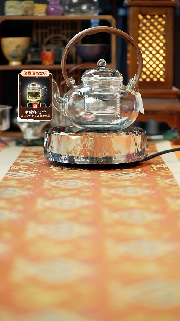 闪购   云汐壶+璀璨水晶电陶炉