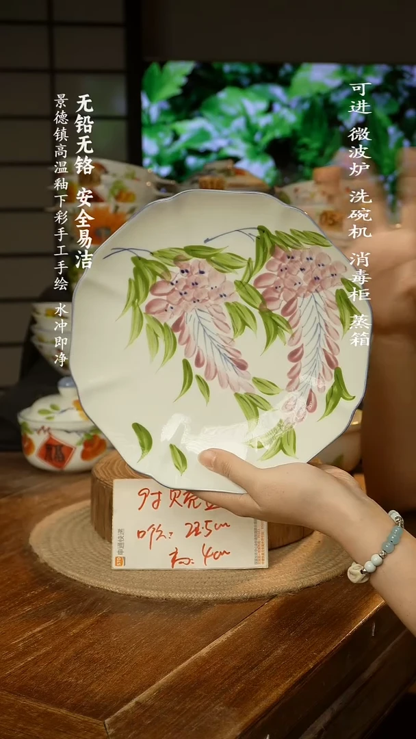 瓷景德镇高温瓷釉下彩手绘陶瓷